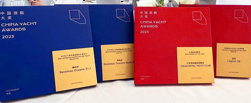 Great success at the 2023 China Yacht Awards Ceremony - photo © OCYA